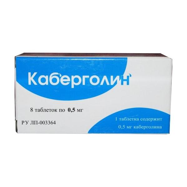 Каберголин таб. 0,5 мг №8