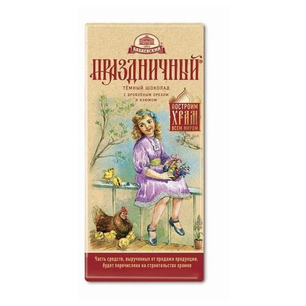 Шоколад Бабаевский Праздничный темный с дробленым миндалем и изюмом