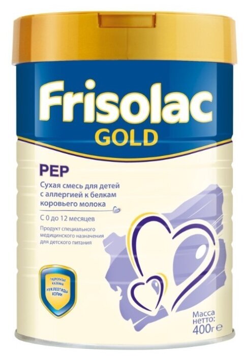 Friso Frisolaс Gold PEP (с 0 до 12 месяцев) 400 г