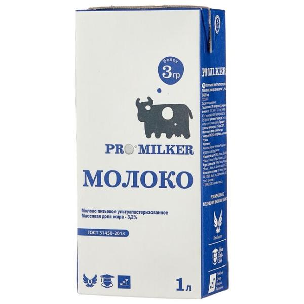 Молоко Promilker ультрапастеризованное 3.2%, 1 л
